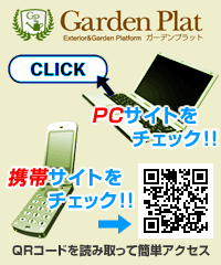 Garden Plat